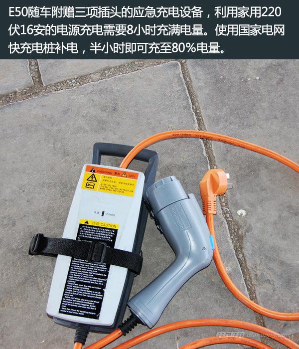 荣威e50试驾视频,上汽荣威e50纯电动汽车续航里程