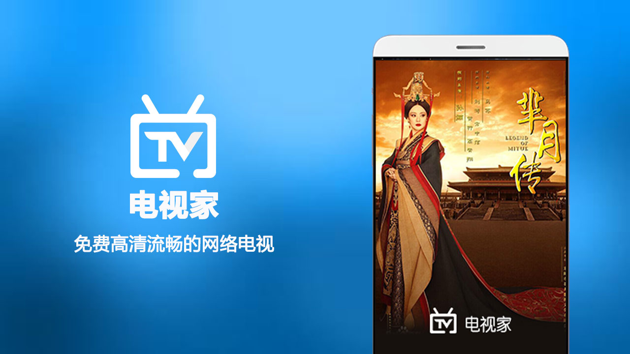 乐视tv哪个软件可以看电视直播,乐视电视如何安装免费电视直播