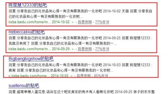 如何用百度做营销模式,百度贴吧怎么做营销