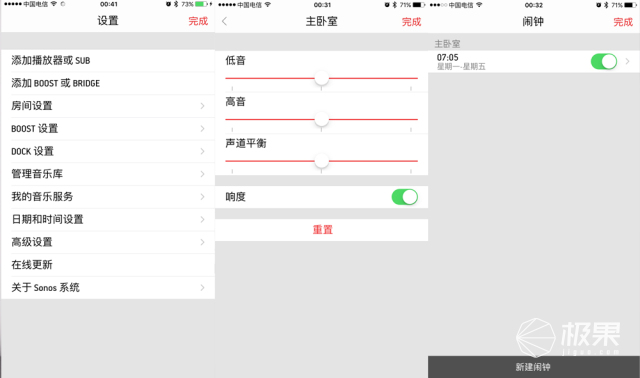 play5闊冲搷璇勬祴,play5闊崇娴嬭瘎