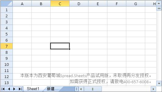 excel如何内嵌函数,excel系统开发领会
