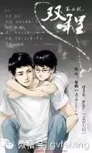 世界读书日好基友一起约起领会如何搞基