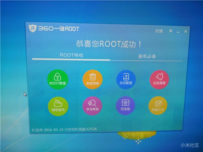 小米盒子2G增强版,小米盒子1.4.11刷第三方固件