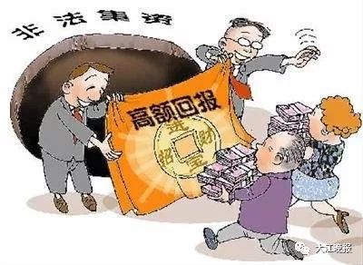 这伙人,江苏老年人被骗事件