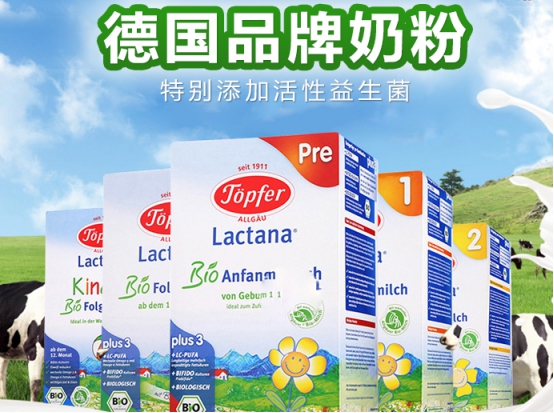 中国的有机奶粉和进口的有机奶粉,欧洲有机奶粉品牌有哪些