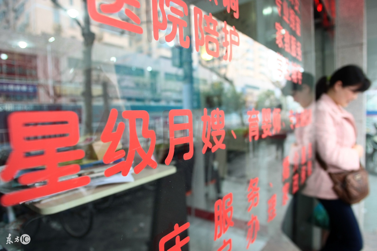 成都月嫂工作的常态,节后家政行业用工缺口大