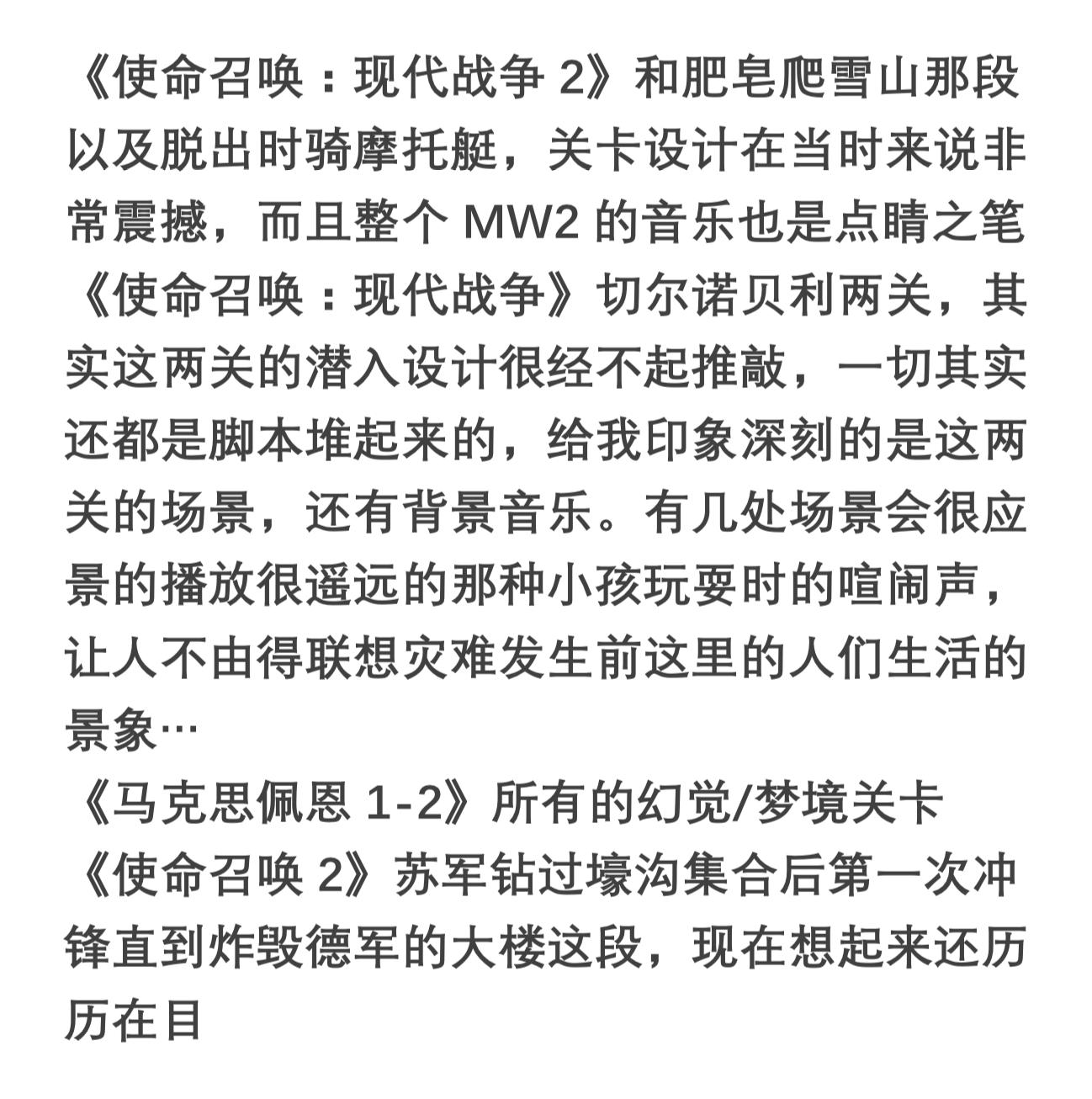 有什么fps游戏免费推荐,哪款fps游戏技术含量最高