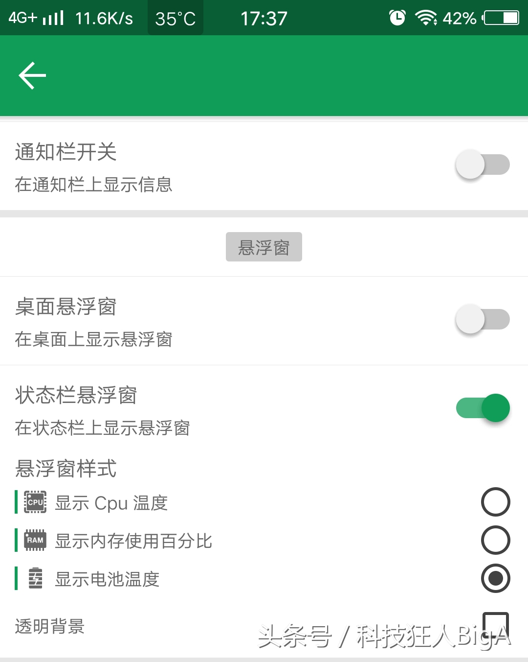吃鸡开挂玩什么模式不封号,吃鸡开挂怎么才不会被封