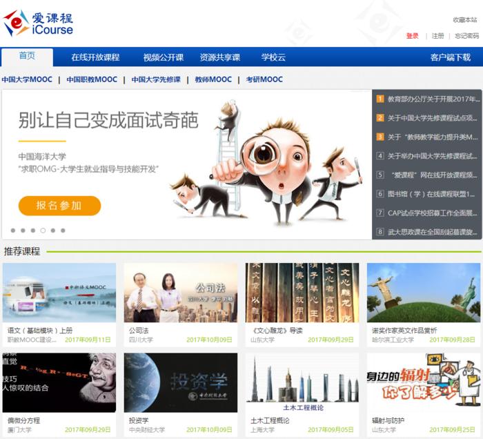 知名的个人领会网站,十个免费领会网站你值得拥有