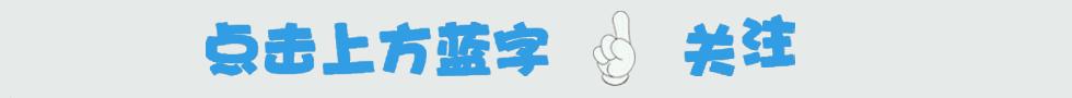 宁德大黄鱼白鳃病,大头鱼白嘴病怎么治疗最好