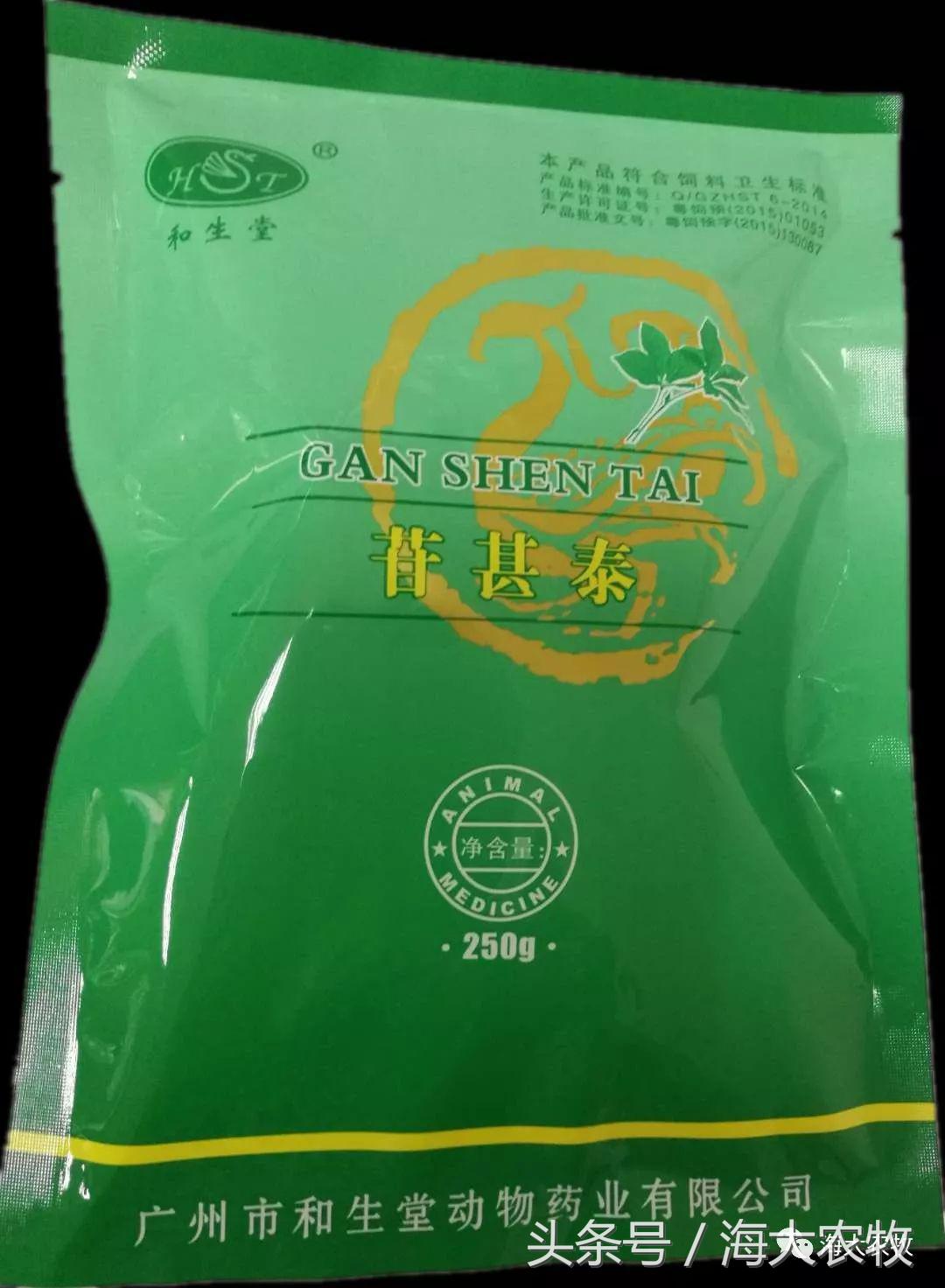 宁德大黄鱼白鳃病,大头鱼白嘴病怎么治疗最好