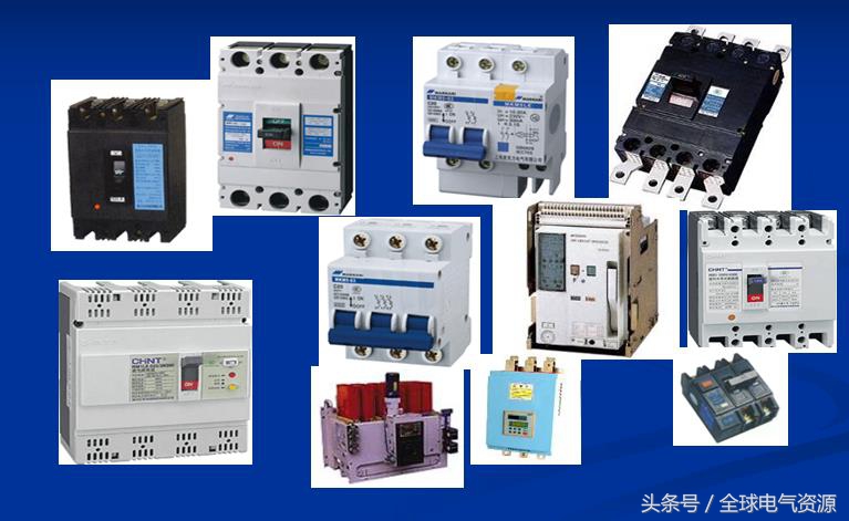 低压电器开关类元件大全,低压开关种类大全
