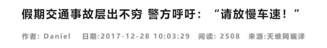 中国留学生新西兰车祸遇难,中国留学生新西兰遇车祸身亡