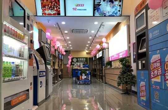 新零售风口下的实体店,新零售业态再添新军