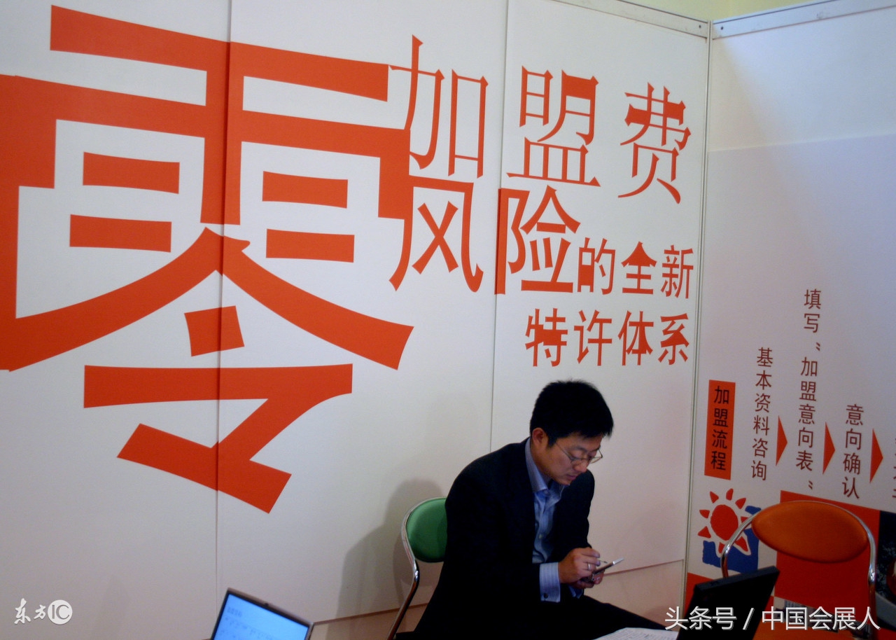 热门的创业项目加盟,创业网加盟项目推荐