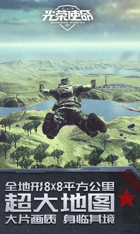 好玩的多人联机游戏安卓手机,安卓和苹果可以一起玩的游戏