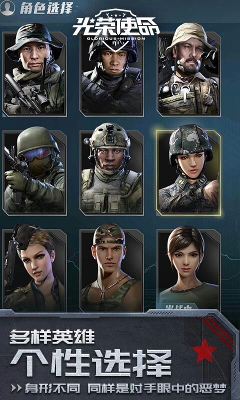 好玩的多人联机游戏安卓手机,安卓和苹果可以一起玩的游戏