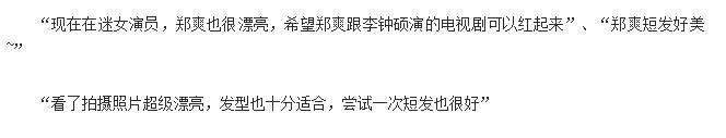 翡翠恋人在韩国热度,翡翠恋人在韩国首映