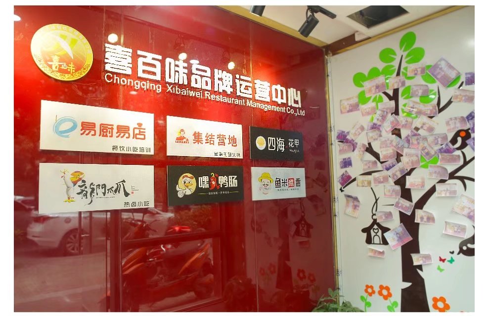 必胜客加盟费大约是多少钱,必胜客加盟费是多少需要什么条件