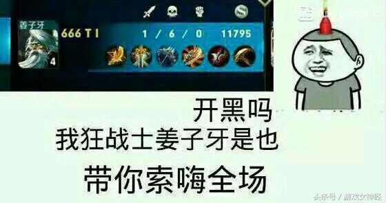 特定阵容怎么提高胜率,为什么连败后队友会越来越坑