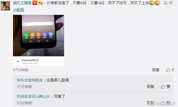 三星galaxys9+配置参数价格,三星galaxys9还值得买吗