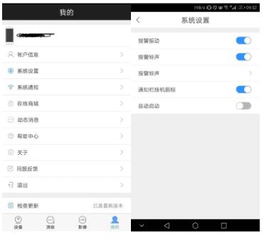 家用防盗监控器360夜视高清,家庭防盗监控系统测评