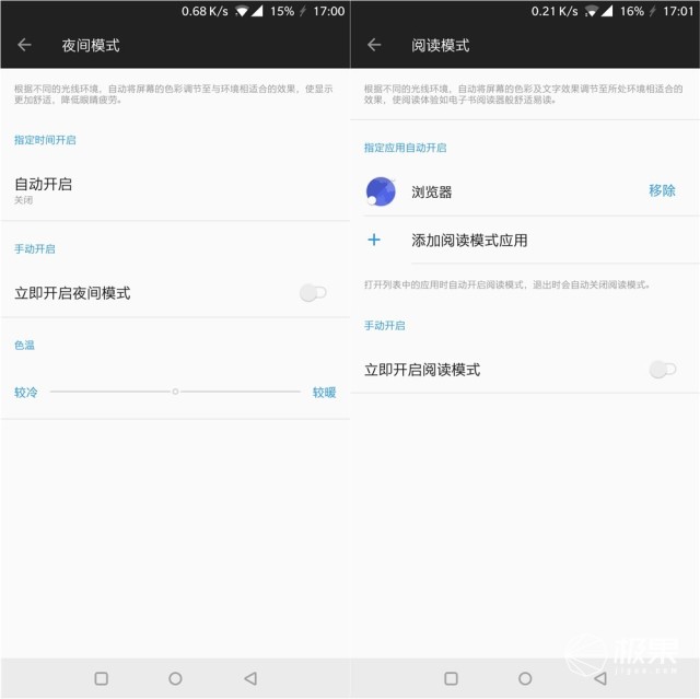 一加5t用一年的感受,一加5t深度解析