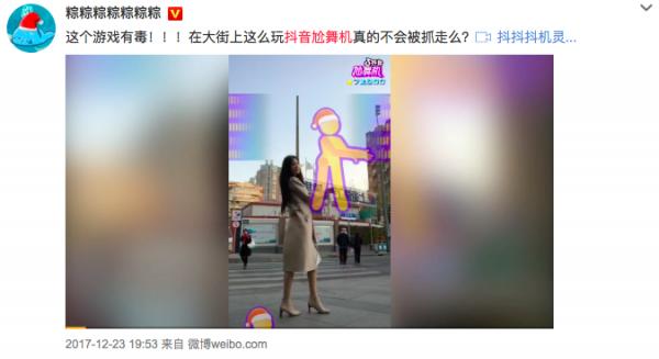 抖音自己做的游戏,抖音做的游戏