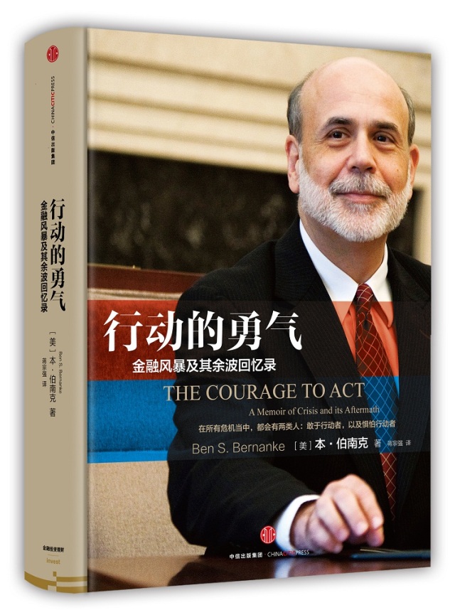 春困？让这19本好书把你叫醒！|4月荐书书单