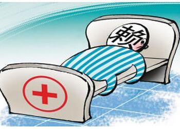 有些人怕上医院接受检查,有的人住院把医院当成自己的家