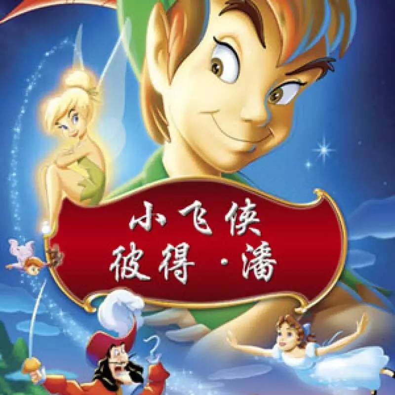 迪士尼上海开园,上海迪士尼开园时间表