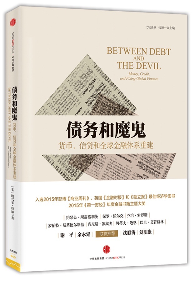 春困？让这19本好书把你叫醒！|4月荐书书单