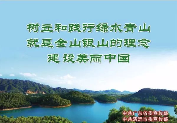 清远大山自然美景,清远的大山风景优美句子