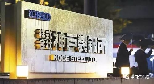 挥别2017｜国际汽车十宗最！｜中国汽车报