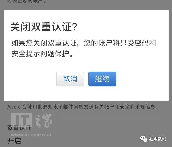 如何注册appleid账号,appleid中国官网注册