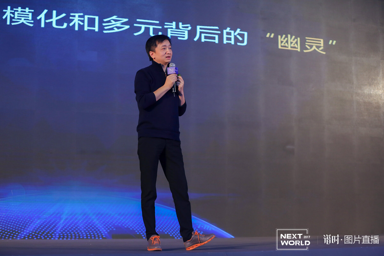 微车创始人,微车创始人徐磊和徐欢