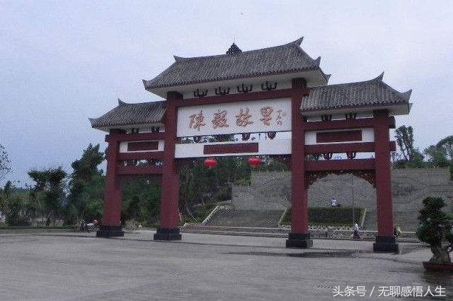 四川省资阳市乐至县良安镇,四川省资阳市乐至县佛星镇