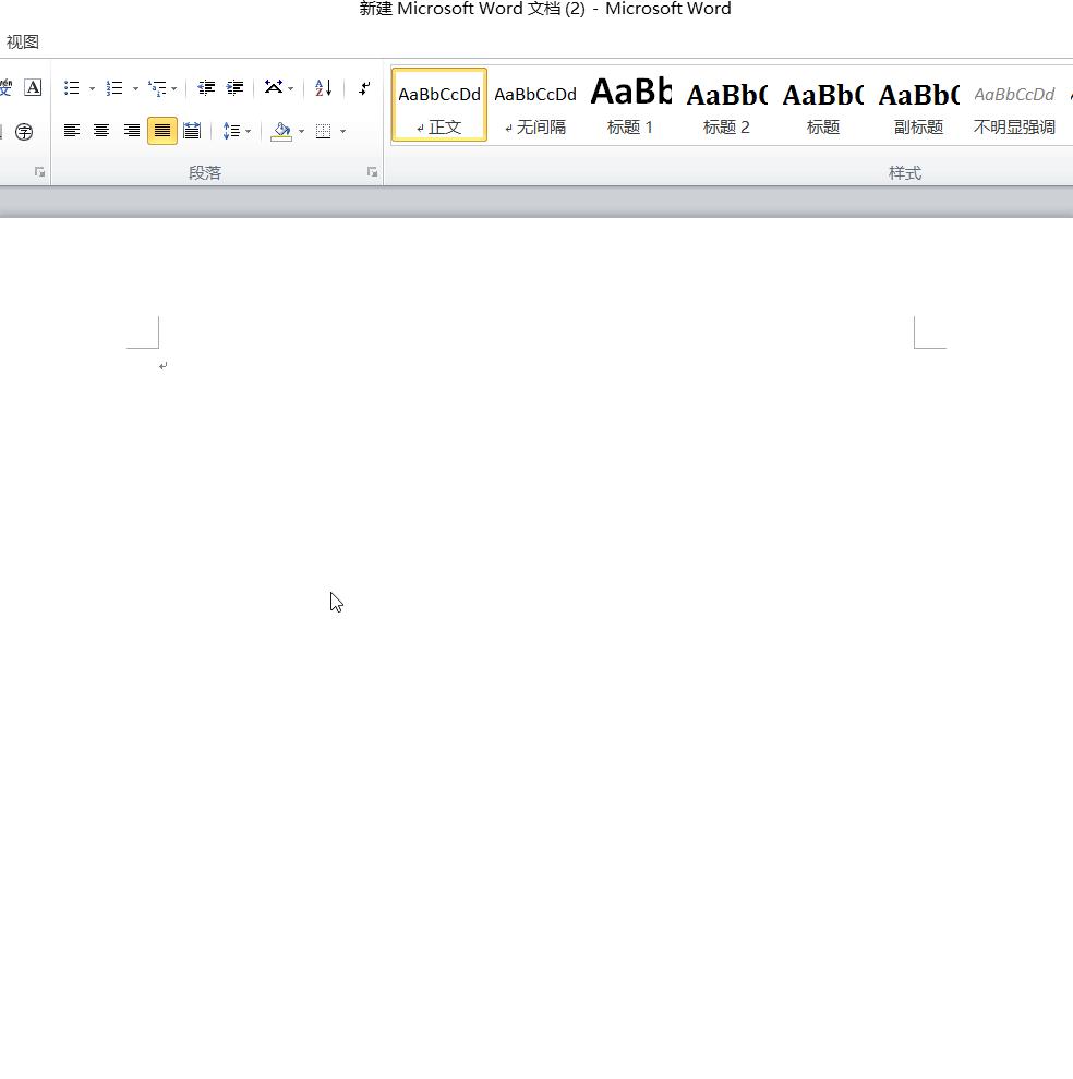 8个相见恨晚的word技巧个个都实用,7个大神常用的word神技巧