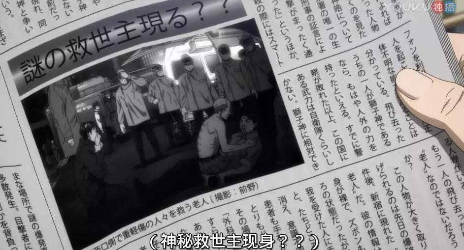 豆瓣8.3，奥浩哉大神作品，用三场思想体验剖析人性善恶！