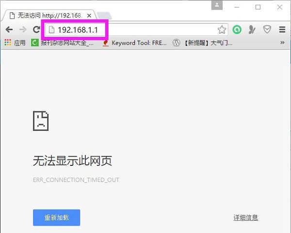 电信路由器网址为什么打不开,华硕路由器设置网址打不开