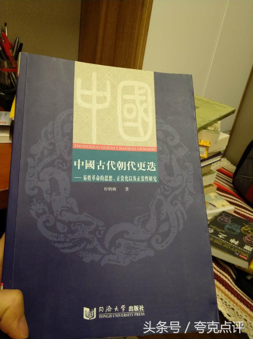 从东南沿海到中国,地中海到欧洲