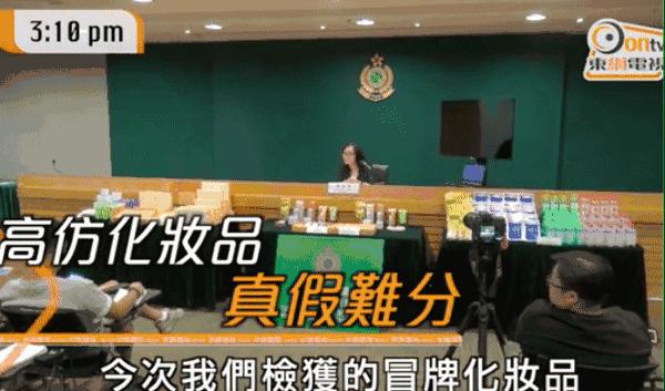 香港真的有很多假货吗,香港假货