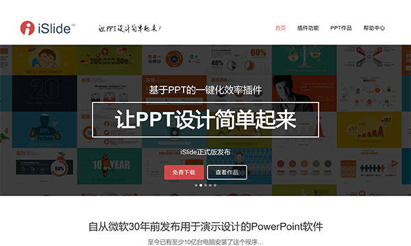 手气不错，淘换到几个网站