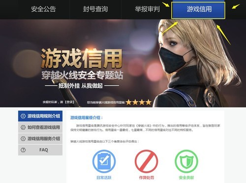 cf手游荒岛特训巅峰时期,cf手游荒岛特训完整版