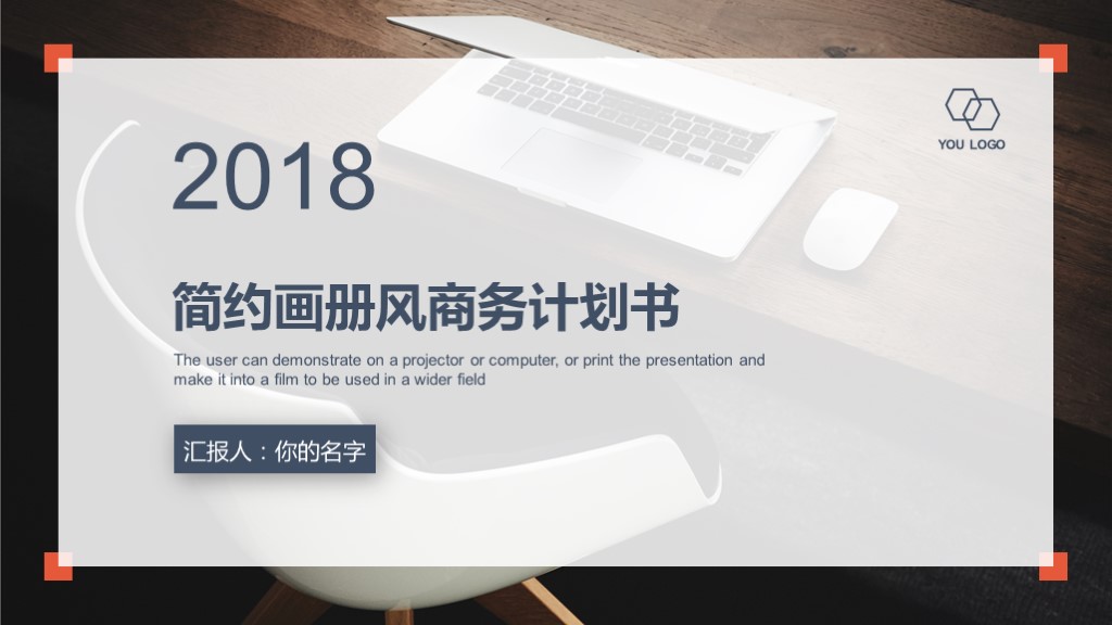 鍒涗笟璁″垝涔︽ā鏉胯寖鏂囧畬鏁寸増ppt,姣嶅┐搴楀垱涓氳鍒掍功ppt妯℃澘