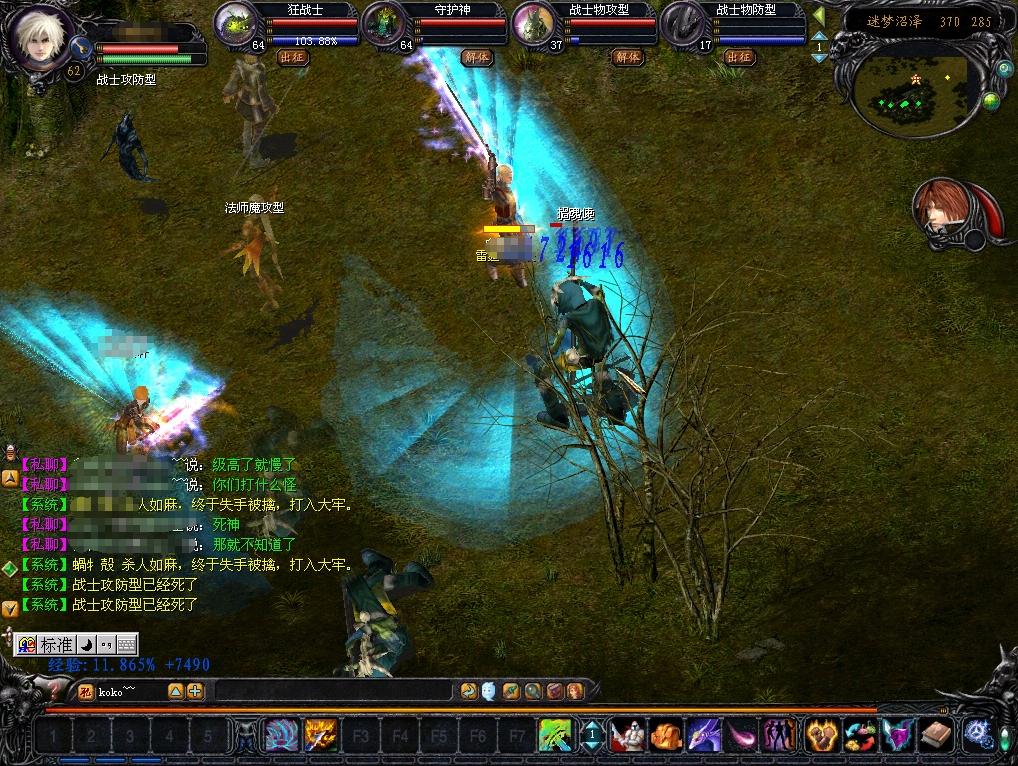 当年网吧热度不差吃鸡，被外挂虐过不仅活下来，还火了十几年