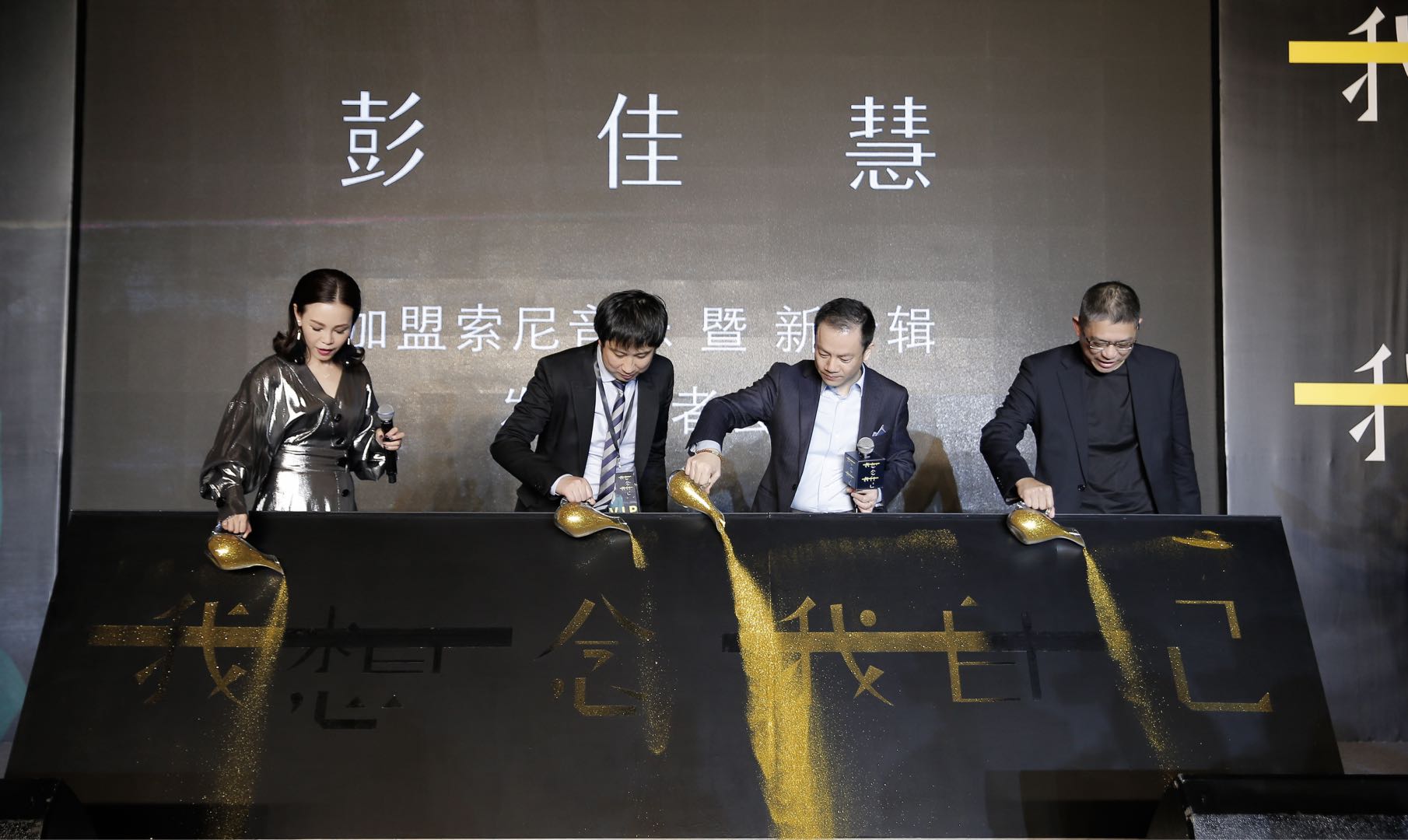 台湾铁肺歌手彭佳慧代表歌曲,索尼乐曲彭佳慧