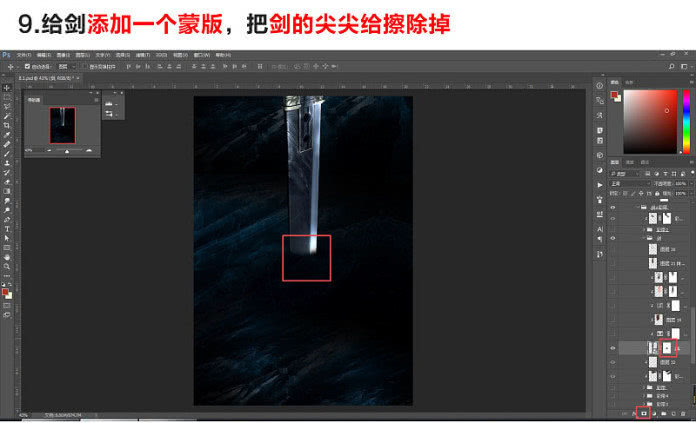 ps海报制作模板套用,ps海报制作软件