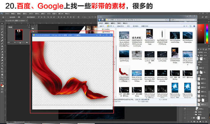ps海报制作模板套用,ps海报制作软件
