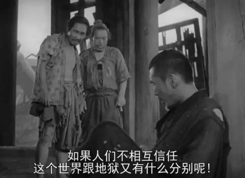 芥川龙之介竹林中的人性观,无力承担的自我芥川龙之介